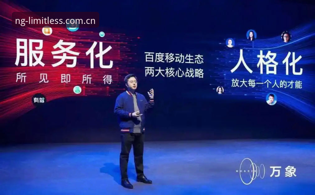NG娱乐开启iOS版：移动端生态布局全面解析